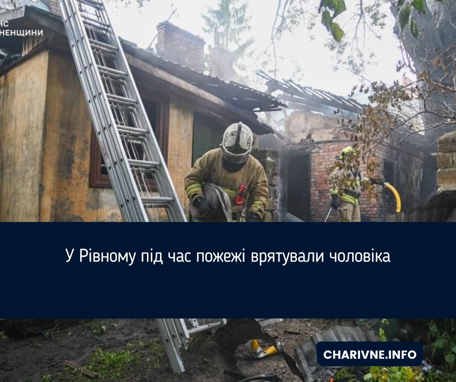 Фото ілюстративне